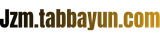 jzm.tabbayun.com